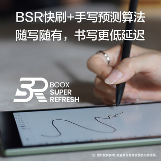 BOOX文石Tab8 新年礼盒 7.8英寸电子书阅读器 墨水屏电纸书电子纸 快刷智能办公本  语音转文字  【】标配+保护套+笔芯