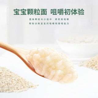 方广宝宝辅食面条婴幼儿颗粒面（猪肝菠菜味）144g 装 *1盒【详询0元】