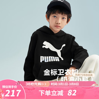 彪马（PUMA）儿童男童女童长袖卫衣春季连帽套头休闲上衣 黑色90001 140cm