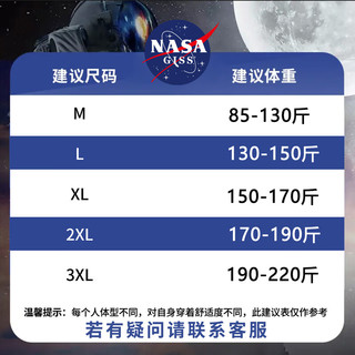 NASA GISS 联名国潮china卫衣男秋季长袖t恤2022圆领大码男装上衣 Y8024灰蓝色 L  130-150斤