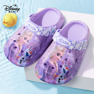 Disney 迪士尼 儿童洞洞鞋女童防滑凉鞋居家休闲宝宝EVA拖鞋 艾莎浅紫 200mm 200mm