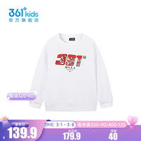 361°童装男童套头卫衣2024春季中大童卫衣 本白 175