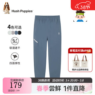 暇步士（Hush Puppies）童装儿童男童2024春夏速干梭织长裤弹力舒适透气清爽休闲 雾霾蓝 170cm