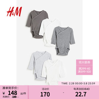 H&M2024春季童装男婴幼童5件装裹身哈衣0814306 灰色/白色 52/40