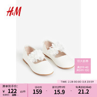 H&M童鞋女童2024春季平底舒适贴花芭蕾公主鞋浅口鞋1177703 白色 210mm EUR 34