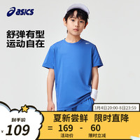 ASICS 亚瑟士 2024款儿童春夏季速干弹力短袖T恤 （多款可选）