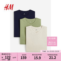 H&M 男装T恤3件装2024春季简约舒适休闲柔软短袖上衣0945531
