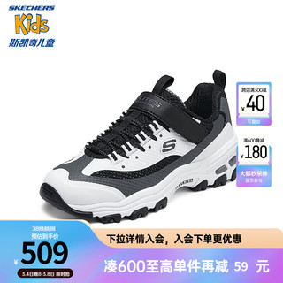 Skechers斯凯奇儿童鞋春季男童时尚缓震运动鞋复古老爹鞋405243L 白色/黑色/WBK 31码