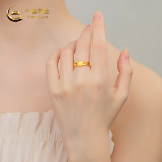 中国黄金（CHINA GOLD）中国黄金 足金快乐方糖戒指送亲人  计价  3.6克