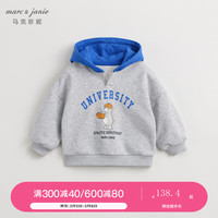 MARC&JANIE马克珍妮男童超舒棉学院小熊卫衣儿童连帽外套上衣春款240032 麻灰 130cm
