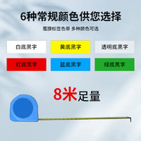 YIHERO 谊和 适用brother兄弟标签色带标签机色带12mm白底黑字不干胶线缆标签纸24mm18标签带TZe-231 631兄弟d210 115