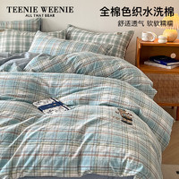 TEENIE WEENIE小熊100%全棉四件套单人床单被套加厚被罩床笠三件套冬季床上用品 休闲学院-柒夏雅绿+1号蓝 1.5/1.8m床单四件套-被套200*230