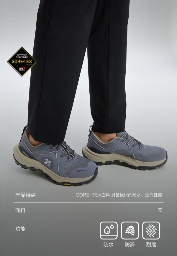 kolon sport/可隆戈尔徒步鞋 男子户外rockridge gtx