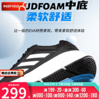 adidas 阿迪达斯 男子运动鞋网面慢跑鞋