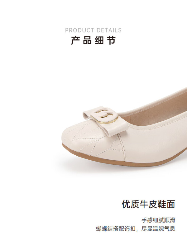 千百度中跟单鞋女2024春季浅口小香风真皮鞋晚晚鞋