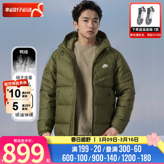 NIKE 耐克 Sf Windrunner Hd Jkt 男子运动羽绒服 DD6796-077 烟灰色 XL