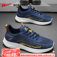                                                                                 回力运动鞋男鞋减震慢跑步鞋子男士休闲鞋男透气飞织网面鞋男 白蓝 39