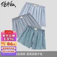 佐丹奴【3条装】男四角内男青少年纯棉格子平角内裤01179139 21蓝格子/蓝条纹/蓝绿格子色 L