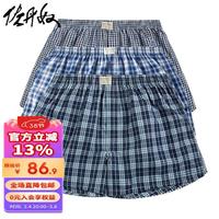 佐丹奴【3条装】男四角内男青少年纯棉格子平角内裤01179139 65蓝绿格子色 L