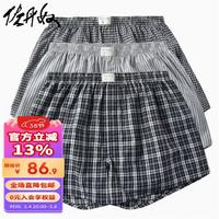 佐丹奴【3条装】男四角内男青少年纯棉格子平角内裤01179139 03灰色 XL