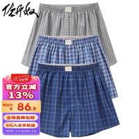 佐丹奴【3条装】男四角内男青少年纯棉格子平角内裤01179139 25灰格子/蓝白格子/蓝格子色 XXL