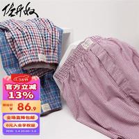 佐丹奴【3条装】男四角内男青少年纯棉格子平角内裤01179139 67蓝红/红蓝/红色 XXL