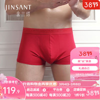 金三塔真丝内裤男桑蚕丝轻爽亲肤透气本命年大码男平角红色内裤NZM3C202 大红 XXL(180/86A)