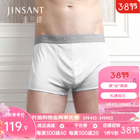 金三塔真丝内裤男桑蚕丝轻爽亲肤透气本命年大码男平角红色内裤NZM3C202 灰色 XXXL(185/90A)