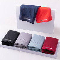 小护士 男士内裤莫代尔舒适无痕贴身透气内裤男单条装 XAN113 莹灰 L(170/100)