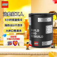 LEGO 乐高