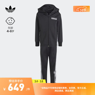 adidas潮流街头风侧开排扣运动连帽长袖套装男小童阿迪达斯三叶草 黑色/白 24cm