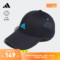 adidas运动帽子男大童阿迪达斯 传奇墨水蓝 OSFC