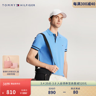 TOMMY HILFIGER 汤米·希尔费格 男士单肩包/斜挎包