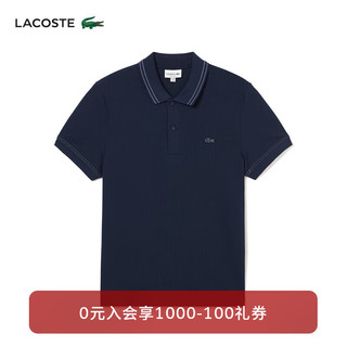 LACOSTE法国鳄鱼男士24纯色简约商务休闲翻领POLO短袖|PH0542 166/藏青色 4 /175