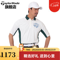 Taylormade泰勒梅高尔夫T恤2024男士服装UA联名款户外休闲短袖POLO衫 M19908 白色 XO(XXL)