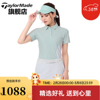 Taylormade泰勒梅高尔夫服装2024女士户外运动上衣休闲时尚短袖POLO衫 M19711 浅薄荷色 O(XL)