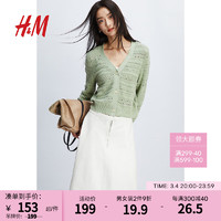 H&M女装毛针织衫2024春季舒适网眼针织V领长袖开衫1227604 浅绿色 160/88A S