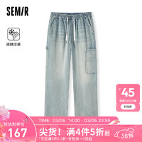 森马（Semir）牛仔裤男2024夏季复古做旧水洗直筒裤宽松工装裤时尚凉感 牛仔浅蓝88101 165/70A/S