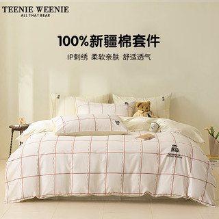 TEENIE WEENIE小熊纯棉四件套100%全棉被套床单加厚被罩床笠三件套宿舍床上用品 New Preppy-红格＋奶昔白 1.8/2.0m床单四件套-被套220*240