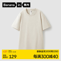 Bananain 蕉内 302Go男女同款短袖亲肤棉感透气百搭简约宽松打底多巴胺T恤夏季 燕麦灰 XL