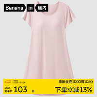 Bananain 蕉内 300S睡裙女士莫代尔夏季凉感睡衣防走光短袖带杯bra家居服花瓣袖 柔粉 M