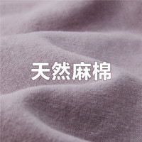 佐丹奴裙子女装天然麻棉梭织法式V领薄短袖衬衫连衣裙05464336 87酱棕 S