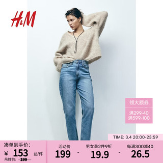 H&M女装2024春季CleanFit简约质感高腰及踝通勤牛仔裤1173609 浅牛仔蓝 160/68A