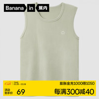 蕉内棉棉304S女士背心100%纯棉春夏无袖睡衣宽肩窄肩全棉打底衫家居服 【宽肩】苜蓿 M