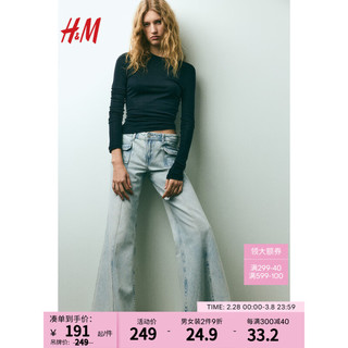 H&M女装2024春季CleanFit棉质中腰简约通勤阔腿牛仔裤1216000 淡牛仔蓝 165/80A