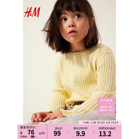 H&M2024春季童装女童休闲风圆领舒适罗纹打底针织套衫1196719 浅黄色 120/60