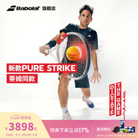                                                                                 BABOLAT百保力24年PS全碳素专业百宝力网球拍PURE STRIKE PS 97*2（3号柄） 专业