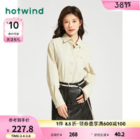 热风（Hotwind）衬衫女2024年春季女士休闲风基础舒适通勤舒适亲肤宽松外套 03米色 L