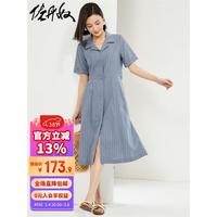 佐丹奴裙子女装天然麻棉梭织法式V领薄短袖衬衫连衣裙05464336 34蓝底白条 L