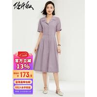 佐丹奴裙子女装天然麻棉梭织法式V领薄短袖衬衫连衣裙05464336 73香芋紫 L